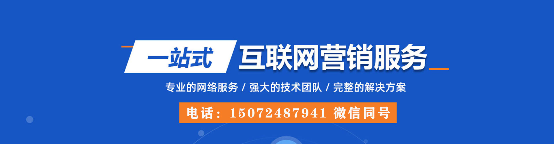 樟树信息流怎么做